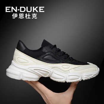 伊恩杜克（ENDUKE）男士黑白 39