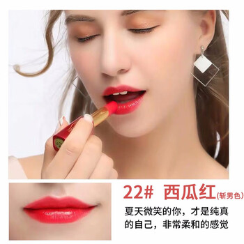 碧奧泉（BIAOQUAN） 紅色 口紅唇膏