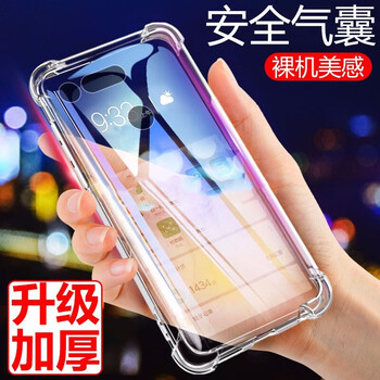 麥阿蜜 榮耀V20 手機(jī)殼/保護(hù)套