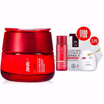 怎么樣,羽西,羽西調(diào)理液,調(diào)理