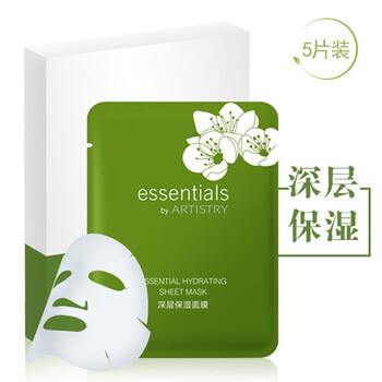 安利保濕面膜