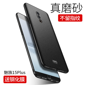魅族支持