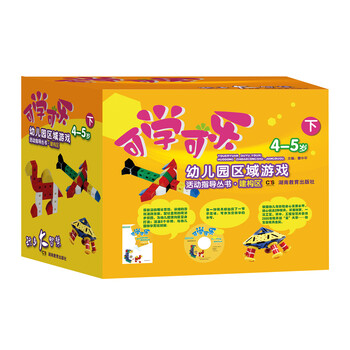 可樂玩具