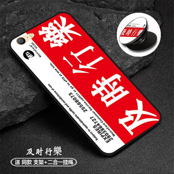 雙攝手機支架，讓你愛(ài)上出行