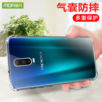 莫凡（Mofi） OPPO R17 Pro 手機(jī)殼/保護(hù)套