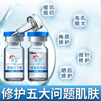 印紅,怎么樣,血絲,痘印