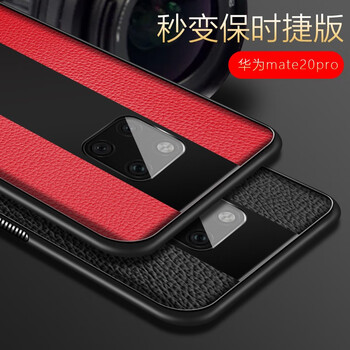 龍豈 華為Mate 20 Pro 手機殼/保護套