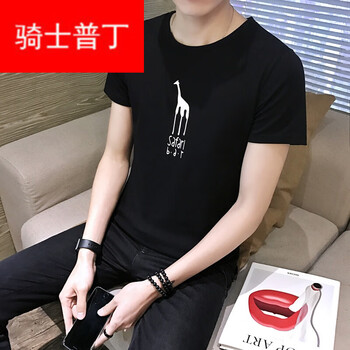 騎士普?。≒utin·Rider） 短袖 男士T恤 小鹿黑色 