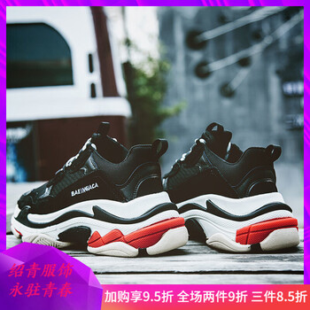 古萊登（GODLIKE）男士黑色(組合底) 35