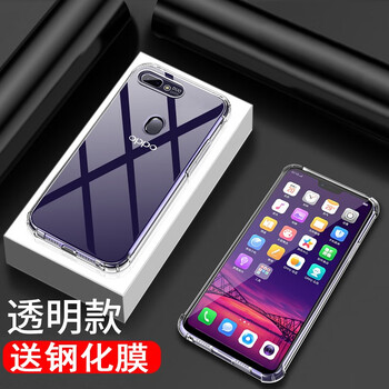 藝彩家 oppoR15標(biāo)準(zhǔn)版 手機(jī)殼/保護(hù)套
