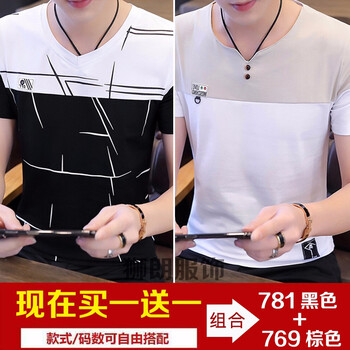 樂(lè )希源 短袖 男士T恤 781黑色+769咖啡色 