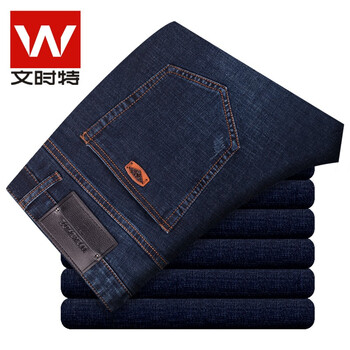 文時(shí)特（WENSHITE） 寬松褲 商務(wù)休閑 男士牛仔褲