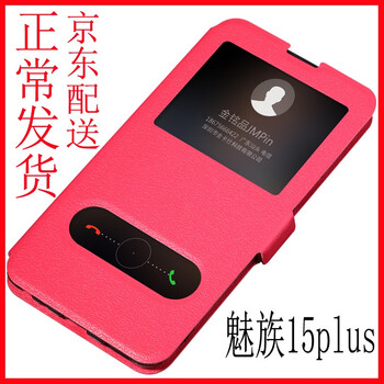 玫瑰一族
