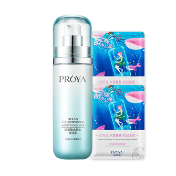 珀萊雅水動(dòng)力保濕乳