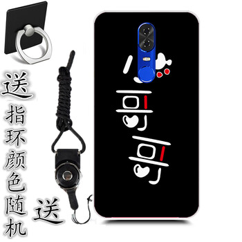尚尚簽 中國移動(dòng) 手機(jī)殼/保護(hù)套