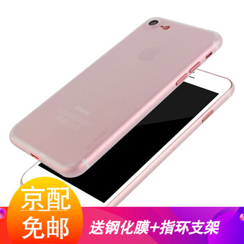iphone4磨砂透明殼
