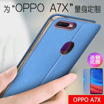 莫凡（Mofi） OPPOA7X 手機(jī)殼/保護(hù)套