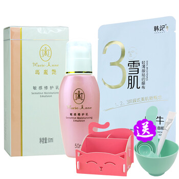 瑪麗艷護(hù)膚水