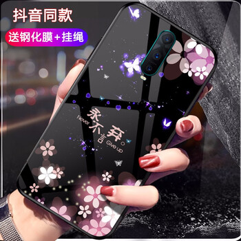 意戀（YILIAN） OPPOR17pro 手機殼/保護套