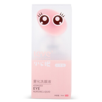小心眼（leye）
