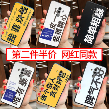 澤逸（ZEYI） 華為mate10pro 手機殼/保護套