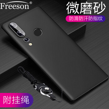Freeson 聯(lián)想Lenovo Z5s 手機(jī)殼/保護(hù)套