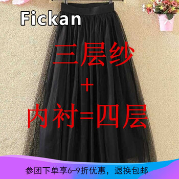 微胖妹子的福利，半身裙來助力