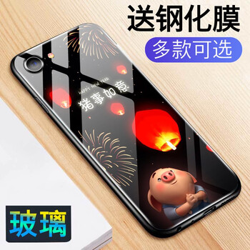 iphone,iphone,保護(hù),新款,新款,保護(hù),怎么樣
