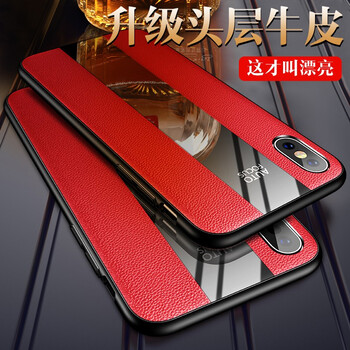 豪動（HAODONG） iPhone X 手機殼/保護套