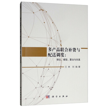 模型仿真