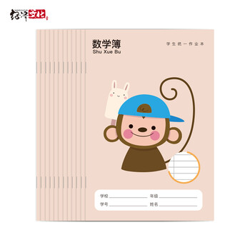寫字筆記本