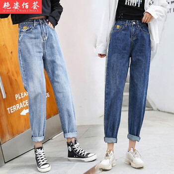 艷姿佰薈（YANZIBAIHUI） 自然腰 蘿卜褲 女 九分褲 牛仔褲