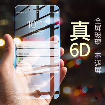 蘋(píng)果6s手機(jī)殼69