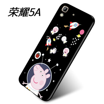 幻璽 榮耀5A 手機(jī)殼/保護(hù)套