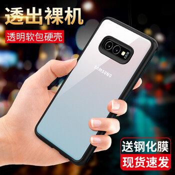 機(jī)納（JINA） 三星 S10e 手機(jī)殼/保護(hù)套