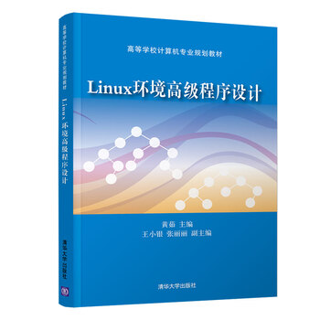 計算機專業(yè)教材