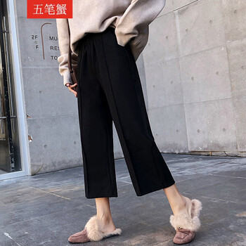 五筆蟹（wubixie） 高腰 直筒褲 女 九分褲 休閑褲