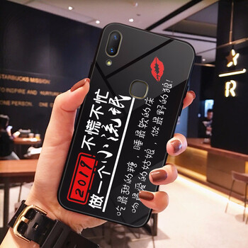 佳靚（JL） vivoz1 手機殼/保護套