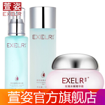 保濕修復(fù)乳液，讓肌膚更健康