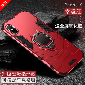 蘋果6s防摔外殼
