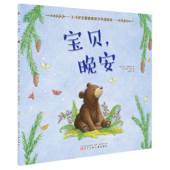 圖畫書