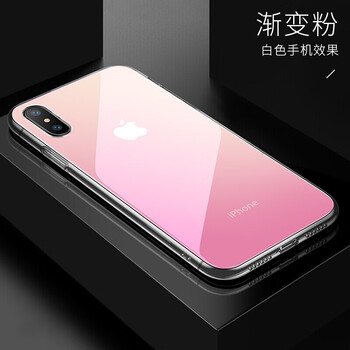 軒睿 iphone xr 手機(jī)殼/保護(hù)套