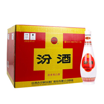 48度乳玻汾