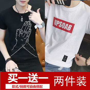 尊尚鳥(niǎo)（ZunshangniaO） 短袖 男士T恤 粉色UP戰狼 