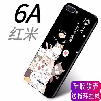 卓文 紅米6A 手機殼/保護套