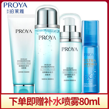 珀萊雅水動力