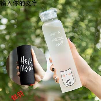 創(chuàng)意陶瓷水杯，辦公兩不誤