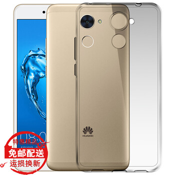 惠舟 華為暢享7Plus 手機(jī)殼/保護(hù)套