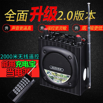 電媒配件