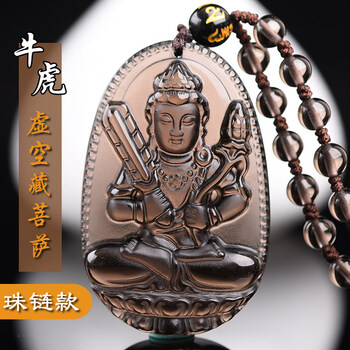 黑曜石虛空藏